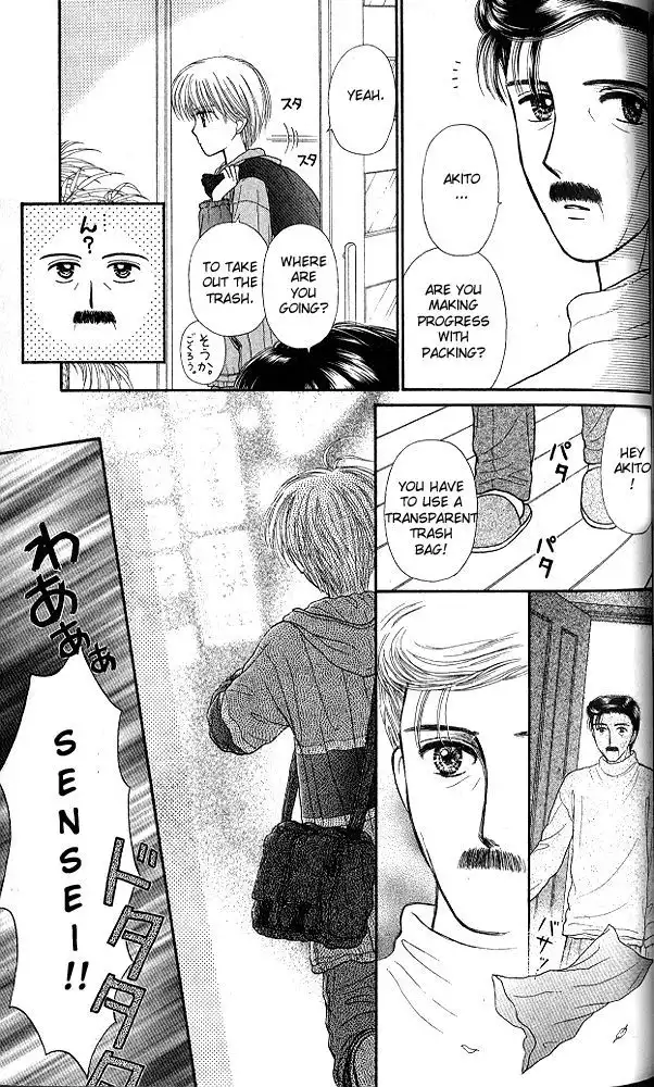 Kodomo no Omocha Chapter 51 36